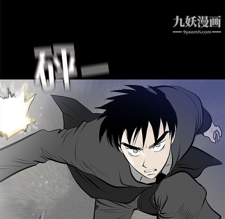 PROTO109第46话