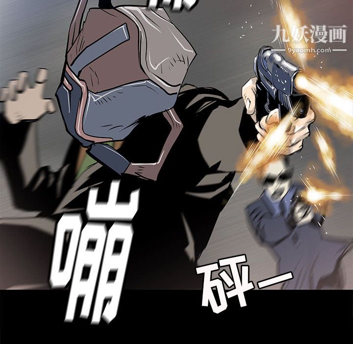 PROTO109第46話