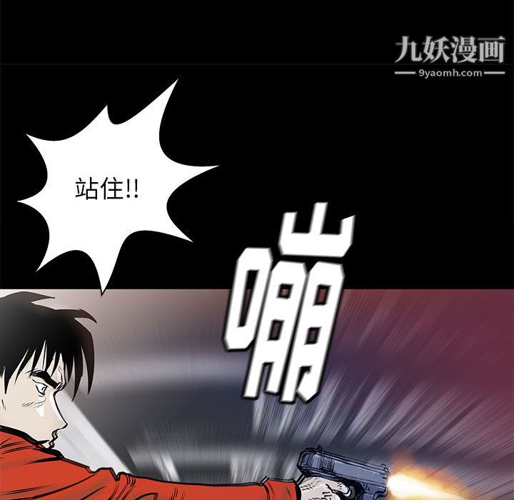 PROTO109第46話