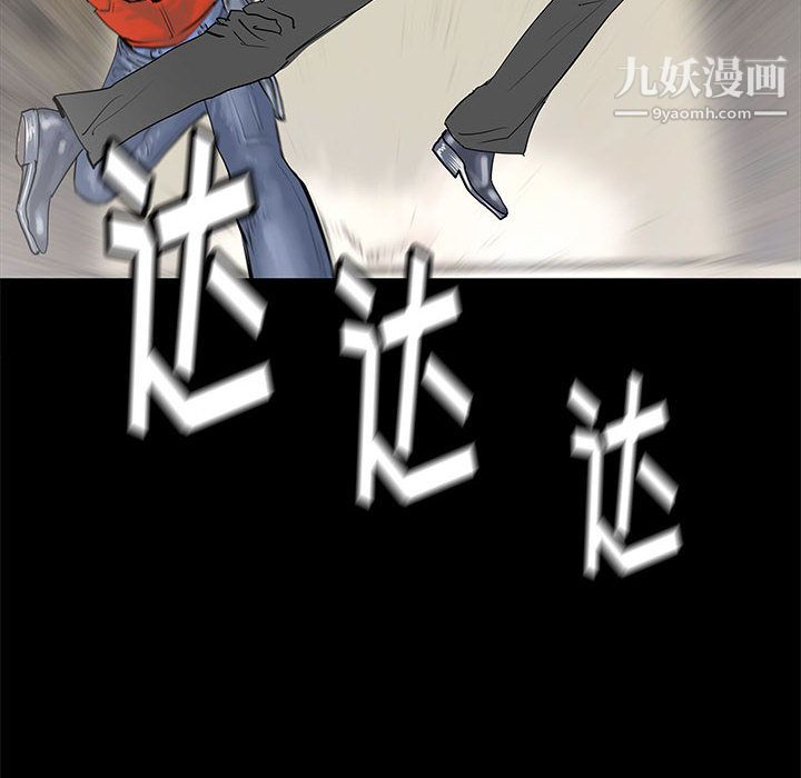 PROTO109第46話