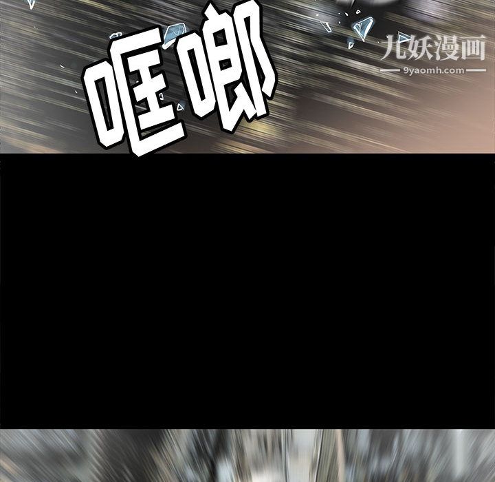 PROTO109第46话