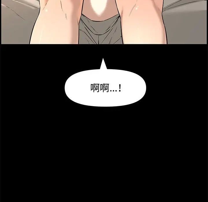 新婚夫婦第25話