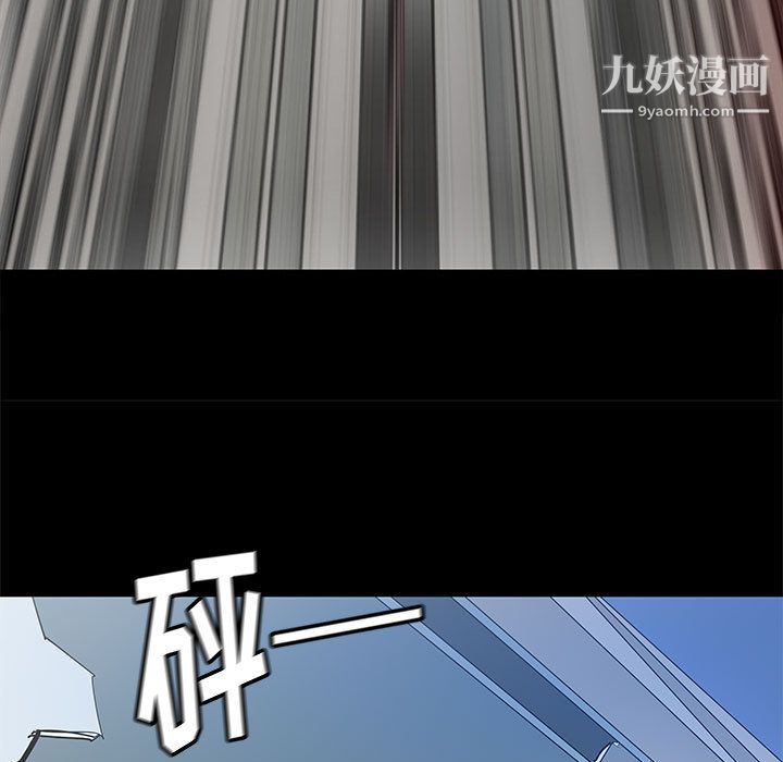 PROTO109第46話