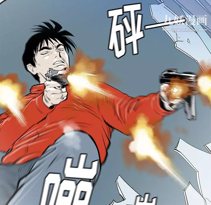 PROTO109第46話