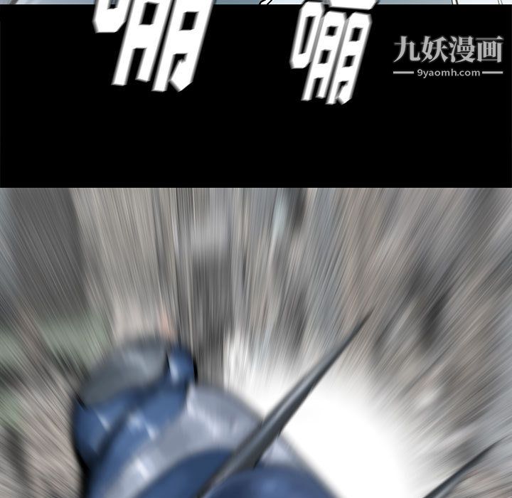 PROTO109第46话