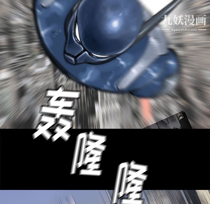 PROTO109第46话
