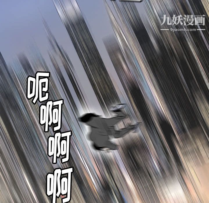 PROTO109第46話