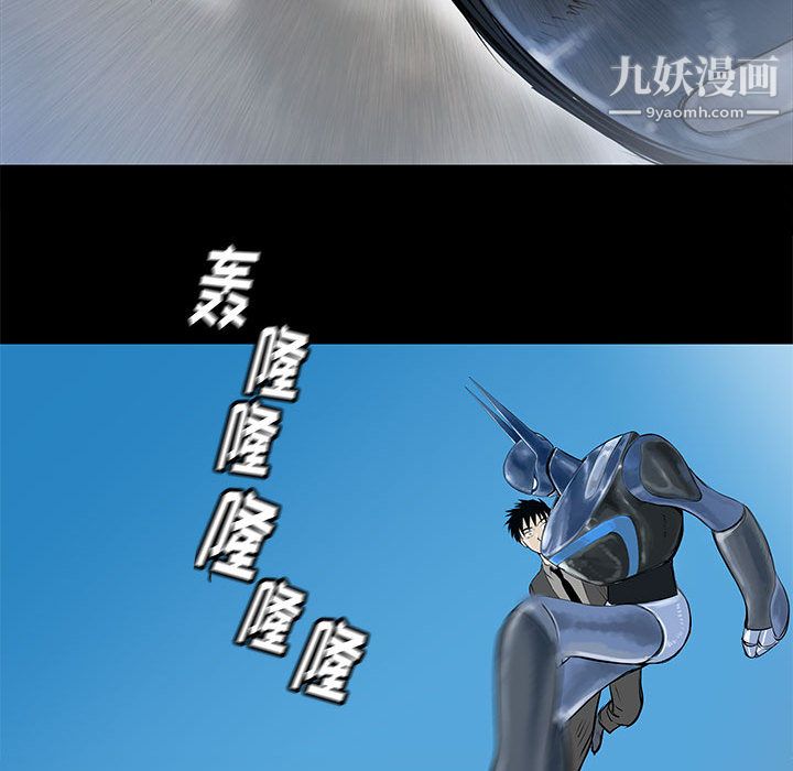PROTO109第46話