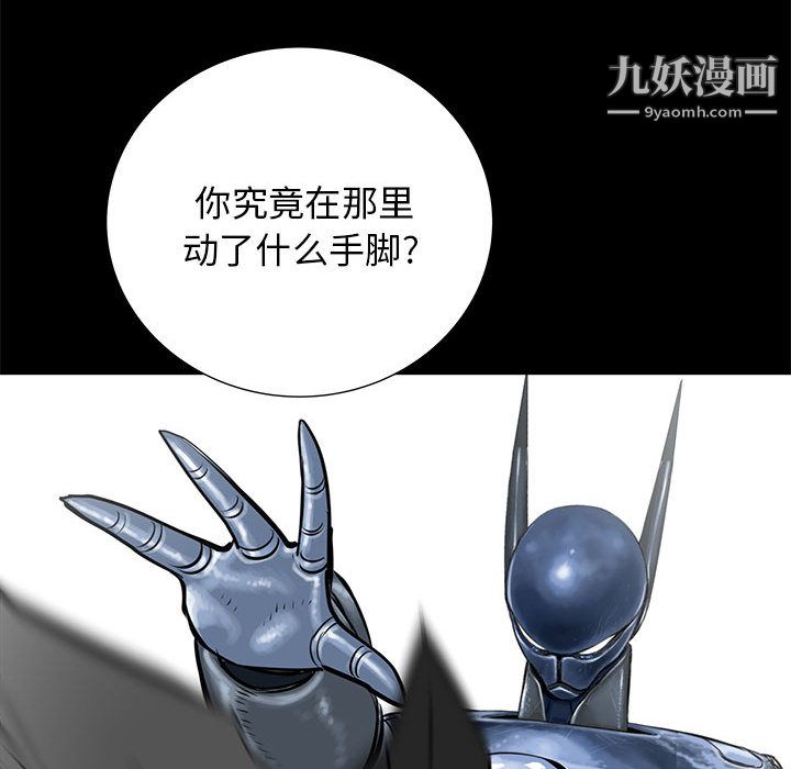 PROTO109第46話