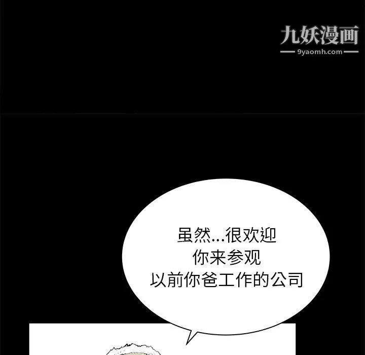 PROTO109第46話