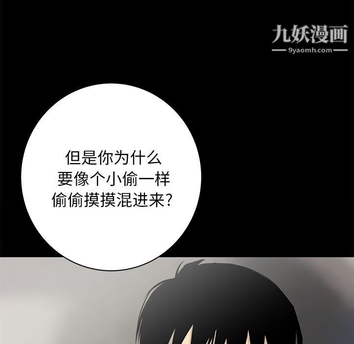 PROTO109第46話
