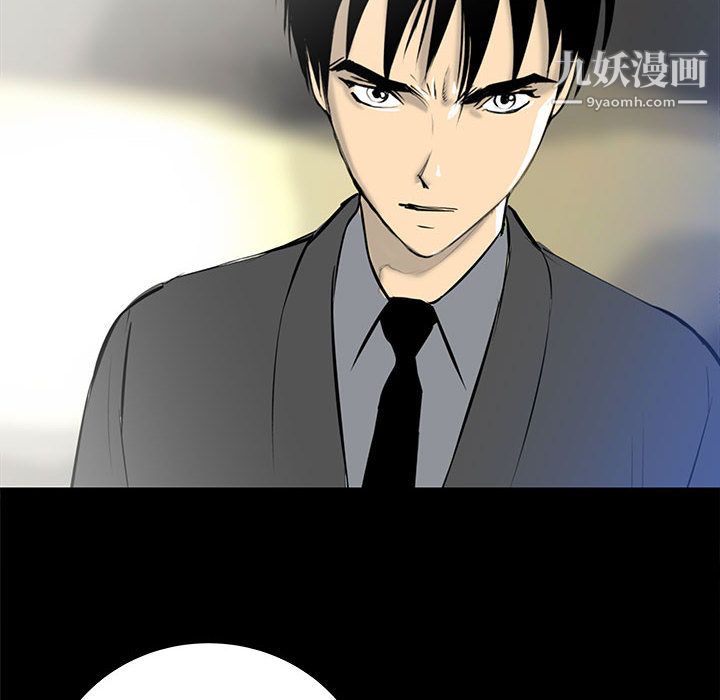 PROTO109第46话