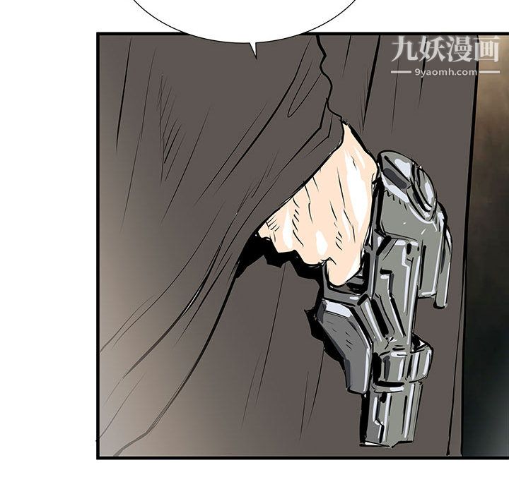 PROTO109第46话