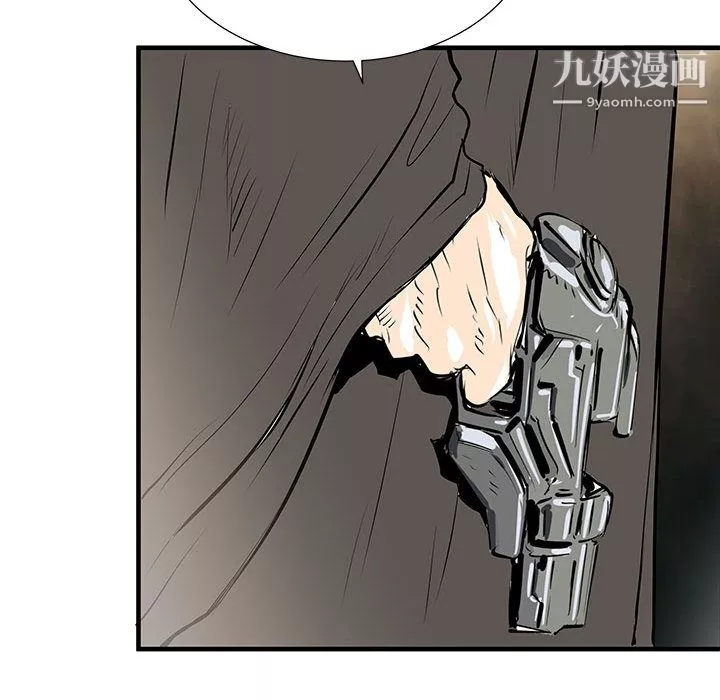 PROTO109第46話