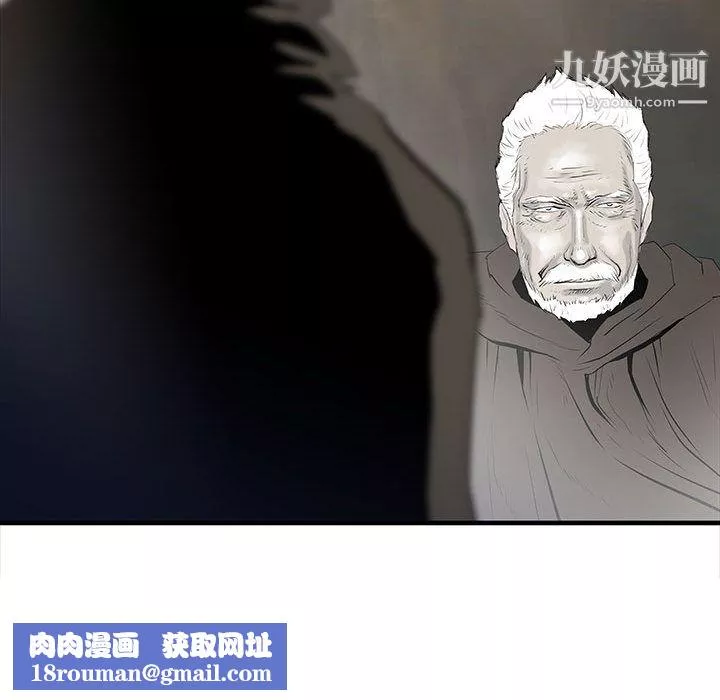 PROTO109第46話