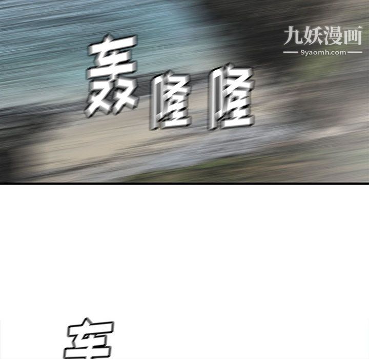 PROTO109第46话