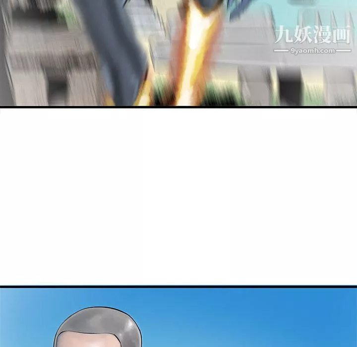 PROTO109第46話