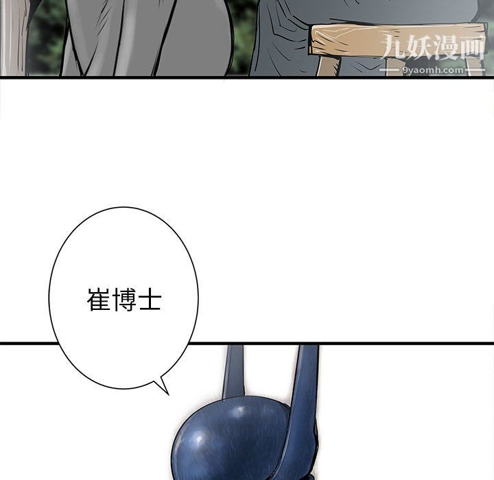 PROTO109第46话