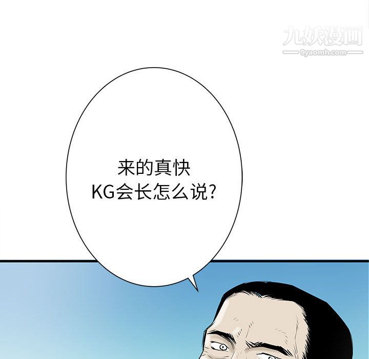 PROTO109第46话