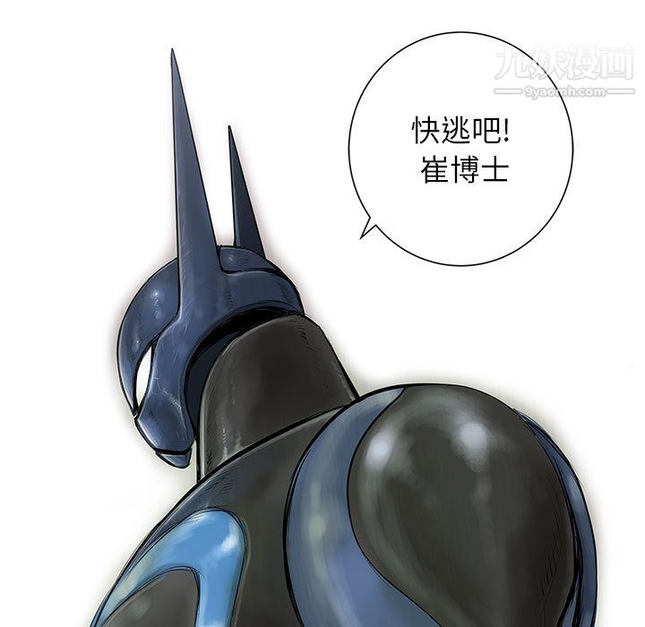 PROTO109第46话
