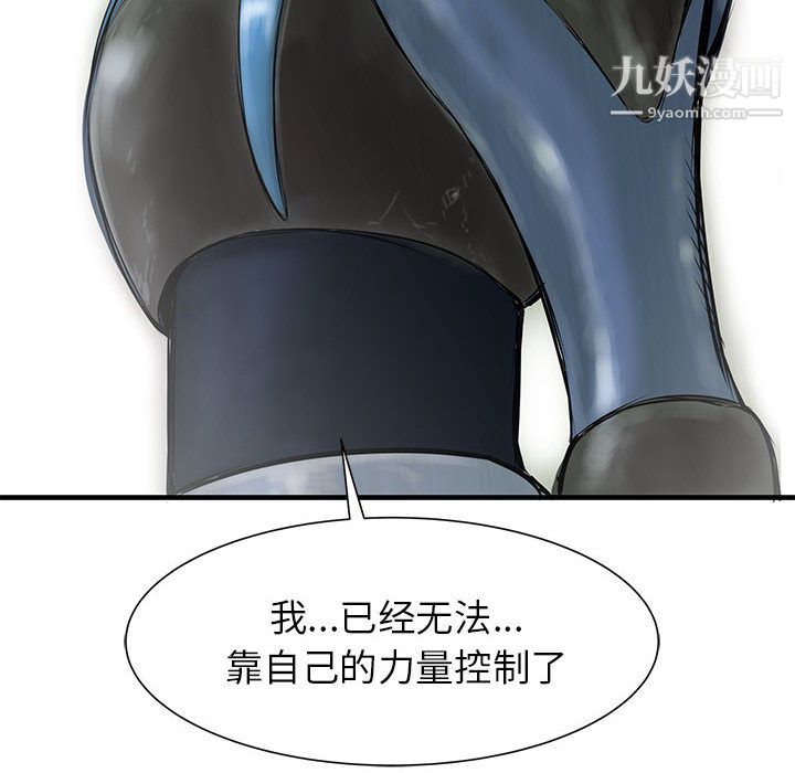 PROTO109第46话