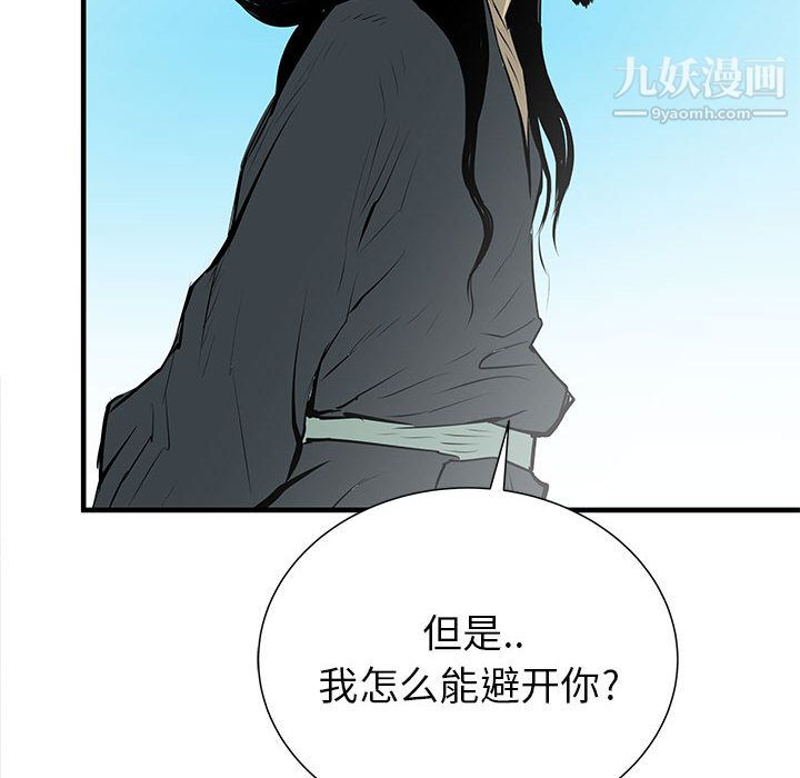 PROTO109第46話