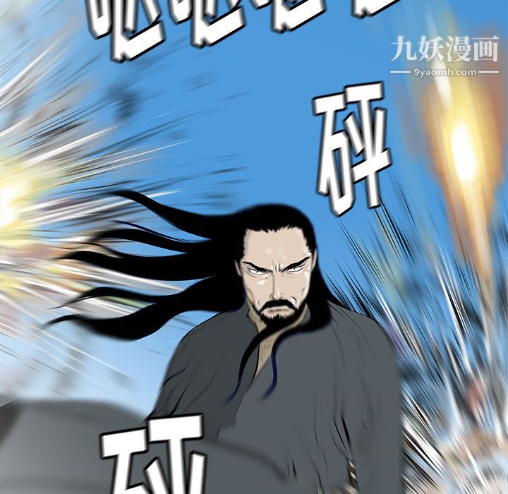 PROTO109第46话