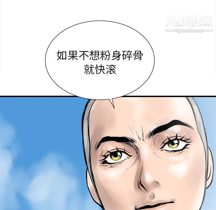 PROTO109第46話