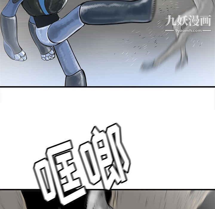 PROTO109第46话