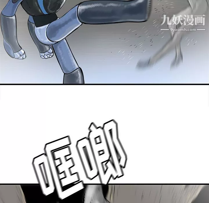 PROTO109第46話