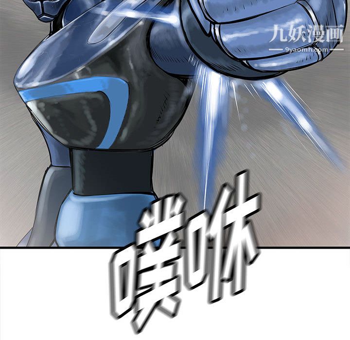 PROTO109第46話