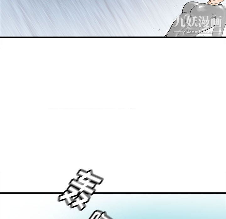 PROTO109第46话