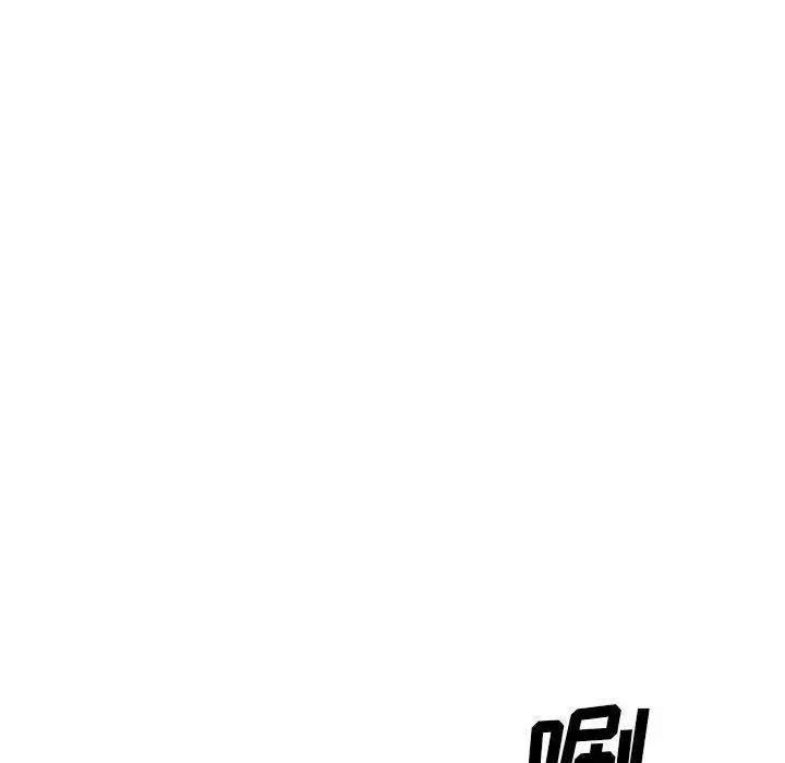新婚夫婦第25話