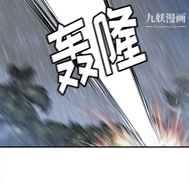 PROTO109第46话