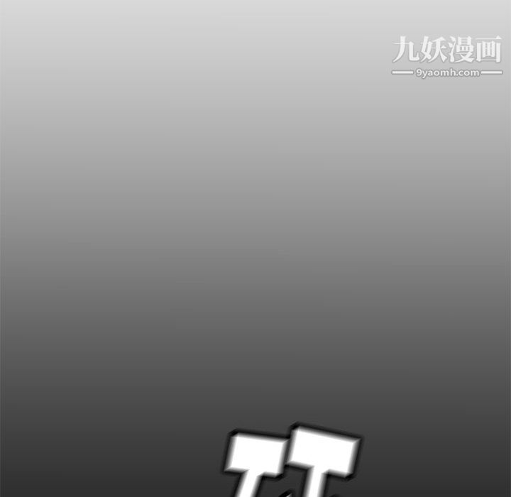PROTO109第46话