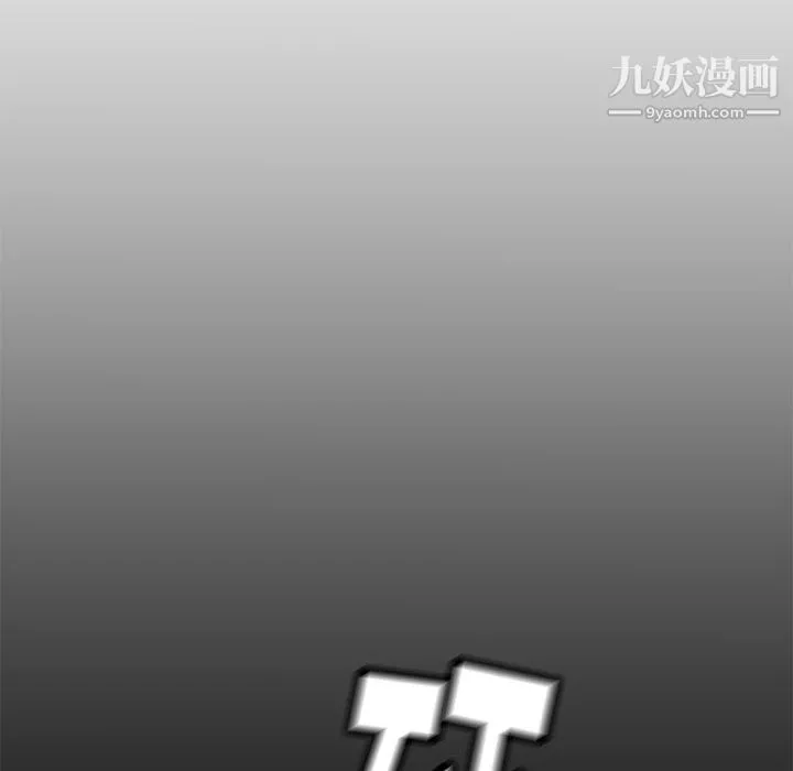 PROTO109第46話
