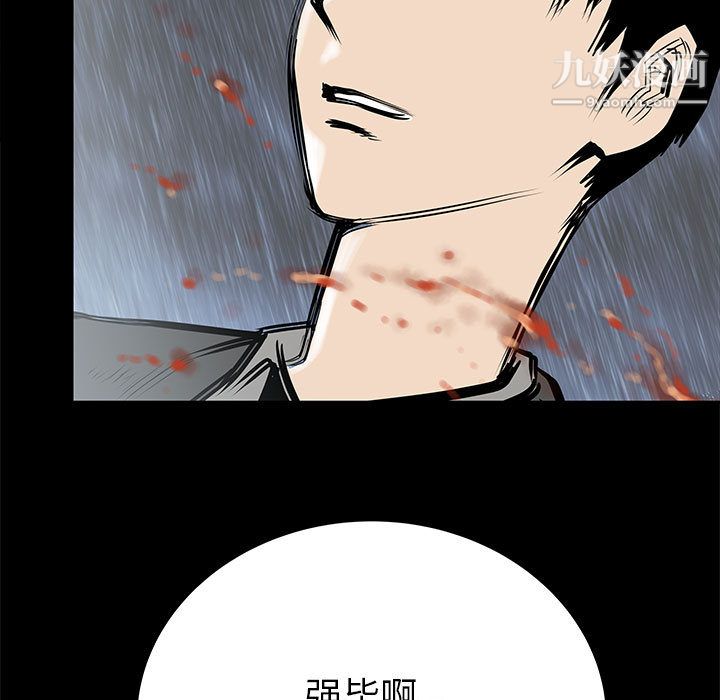 PROTO109第46話