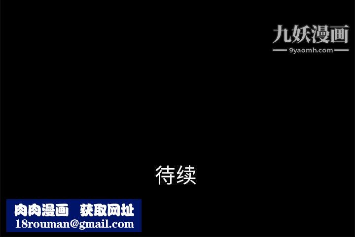 PROTO109第46話