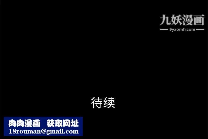 PROTO109第46話