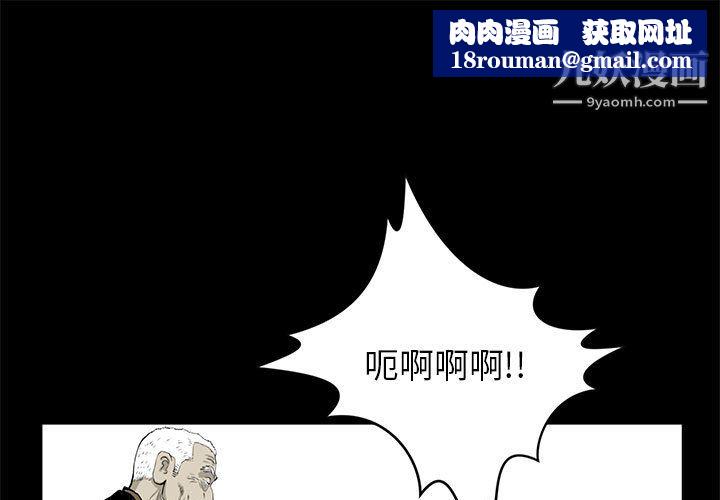 PROTO109第47话