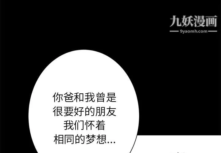 PROTO109第47話