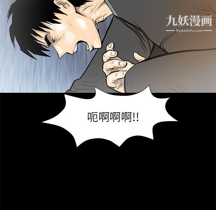 PROTO109第47話