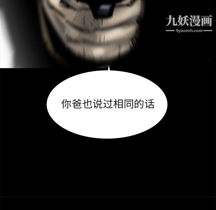 PROTO109第47话