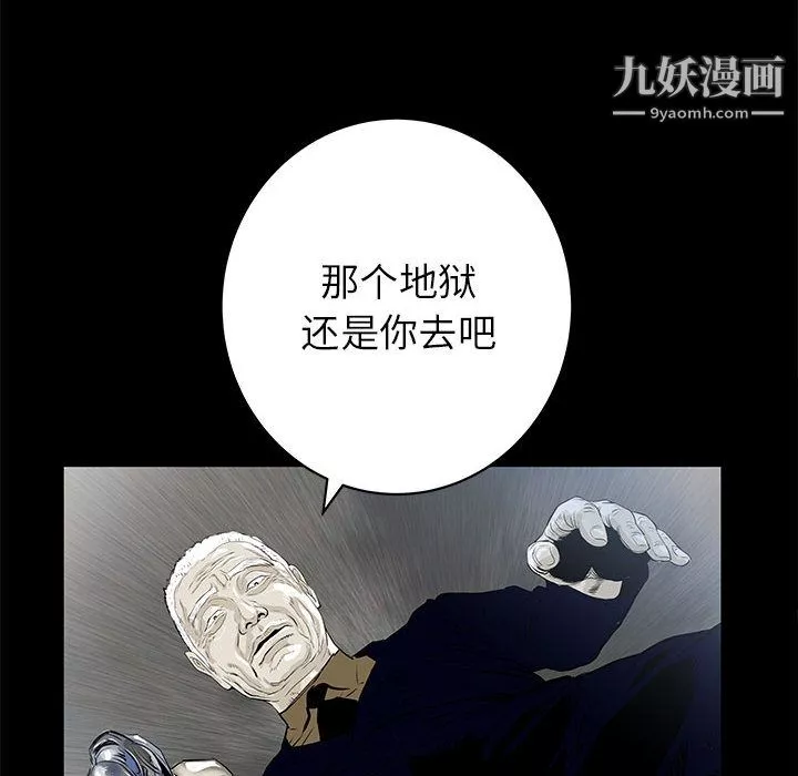 PROTO109第47話
