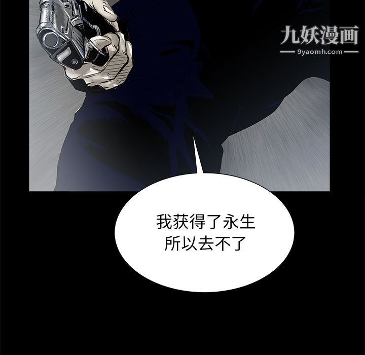 PROTO109第47話