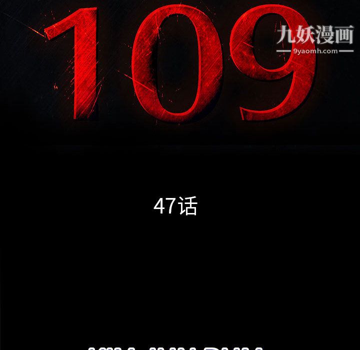 PROTO109第47话