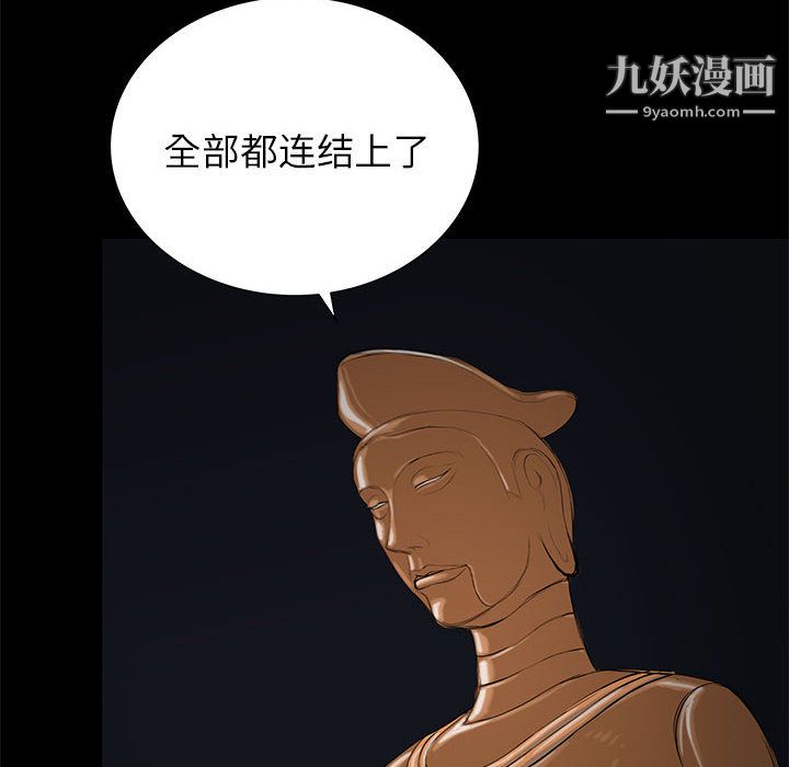 PROTO109第47话