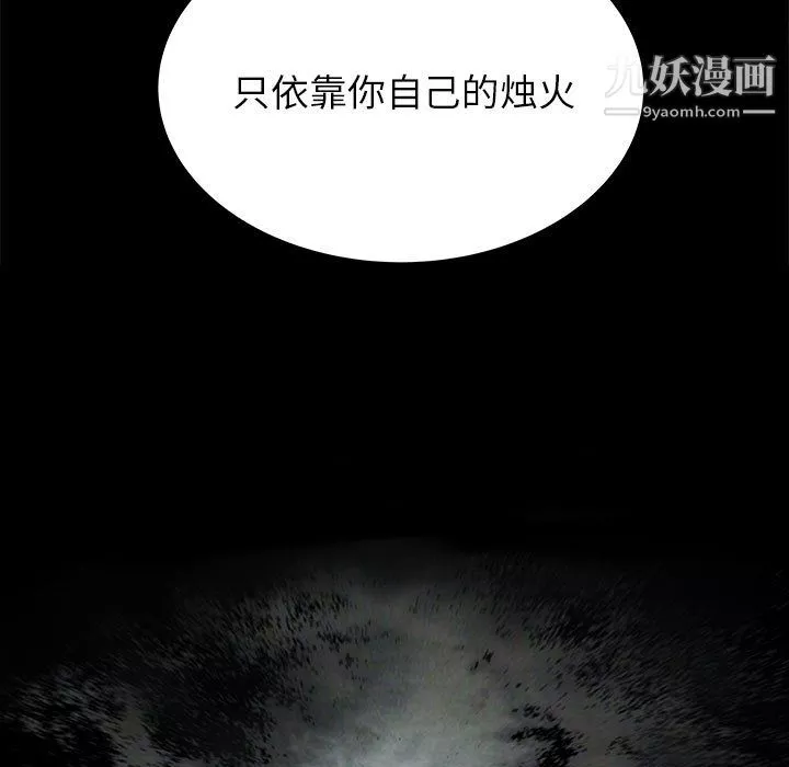 PROTO109第47話