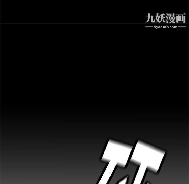 PROTO109第47话