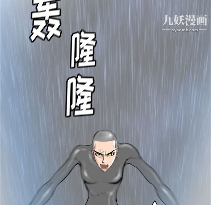 PROTO109第47話